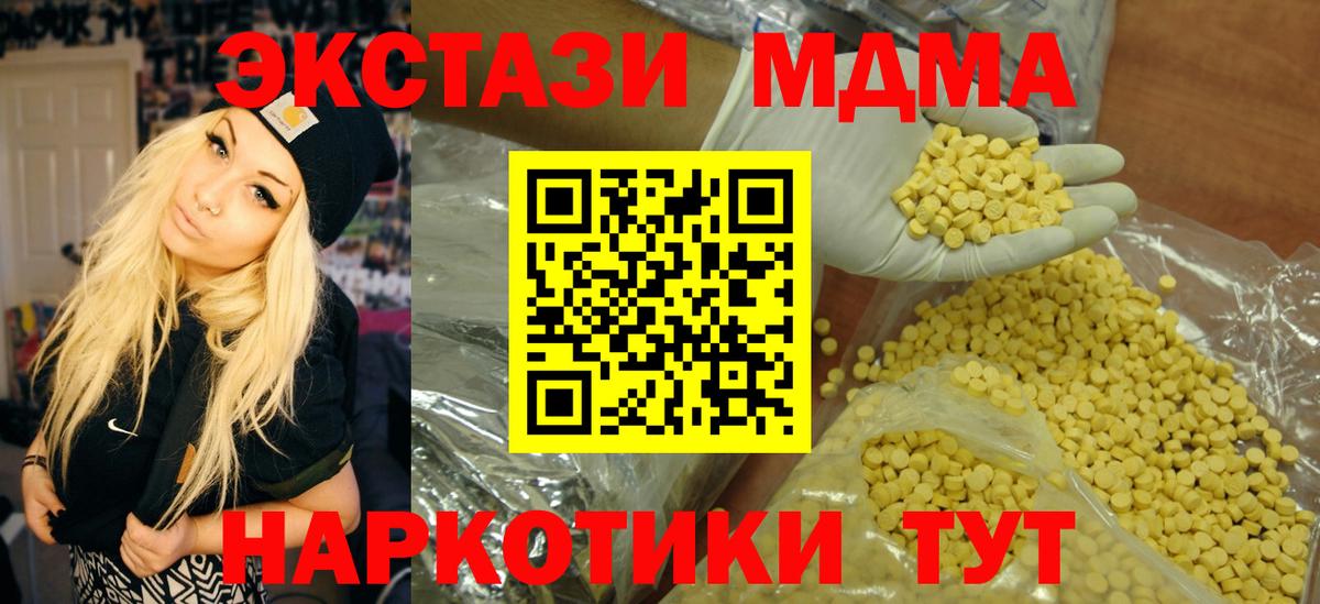 Экстази  ЭКСТАЗИ Philipp Plein  Ecstasy TESLA  Вход с VPN  Всеволожск 