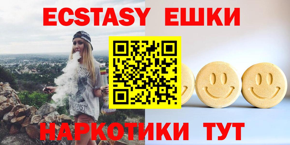 ЭКСТАЗИ TESLA Всеволожск