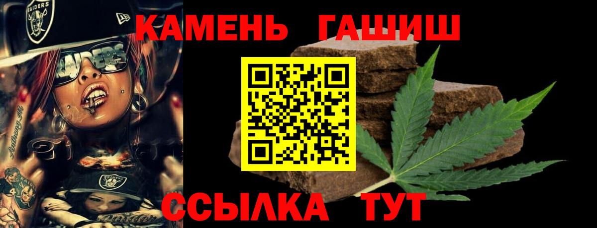 Гашиш  Вход с VPN  Всеволожск  ГАШ ice o lator 