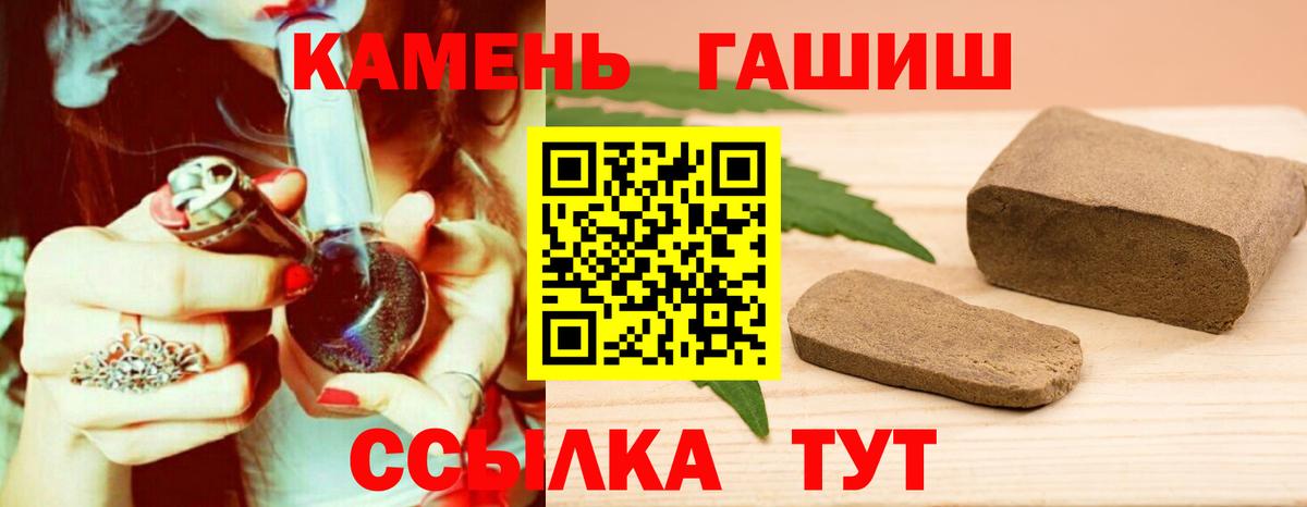 Гашиш убойный Всеволожск