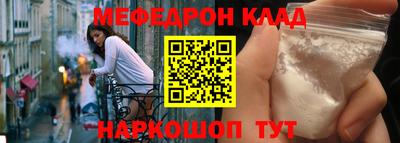 кокаин премиум Комсомольск-на-Амуре