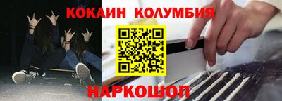 мефедрон Краснокаменск