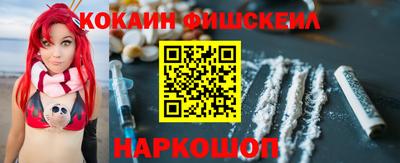 кокаин премиум Комсомольск-на-Амуре