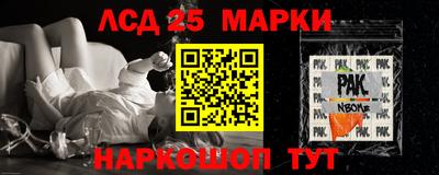 кокаин премиум Комсомольск-на-Амуре