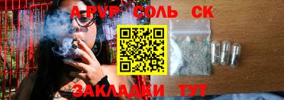 a pvp Краснознаменск