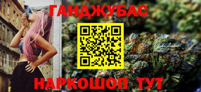 дистиллят марихуана Конаково