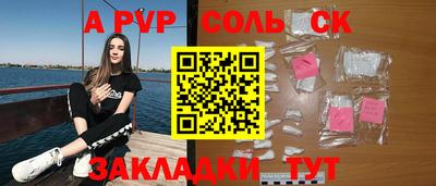кокаин премиум Комсомольск-на-Амуре