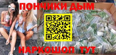 кокаин премиум Комсомольск-на-Амуре