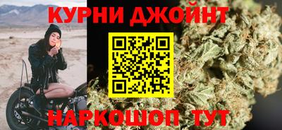дистиллят марихуана Конаково