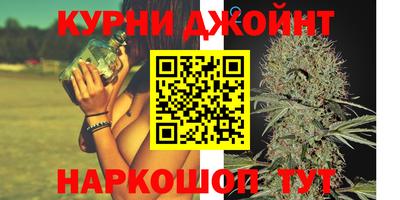 дистиллят марихуана Конаково