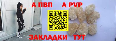 дистиллят марихуана Конаково