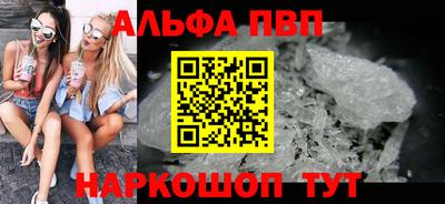 кокаин премиум Комсомольск-на-Амуре