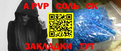 кокаин премиум Комсомольск-на-Амуре