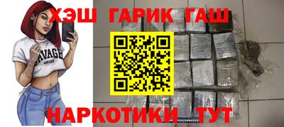 кокаин премиум Комсомольск-на-Амуре