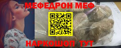 кокаин премиум Комсомольск-на-Амуре
