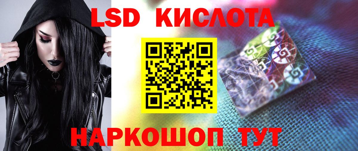ЛСД экстази ecstasy Всеволожск