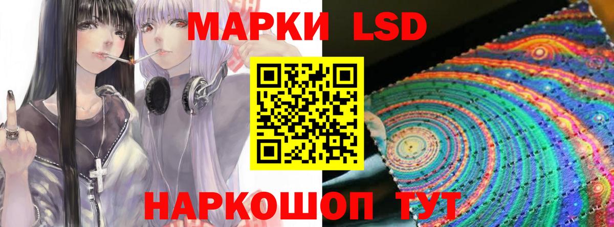ЛСД экстази кислота  ЛСД экстази  Всеволожск  Вход с VPN  ЛСД экстази ecstasy 