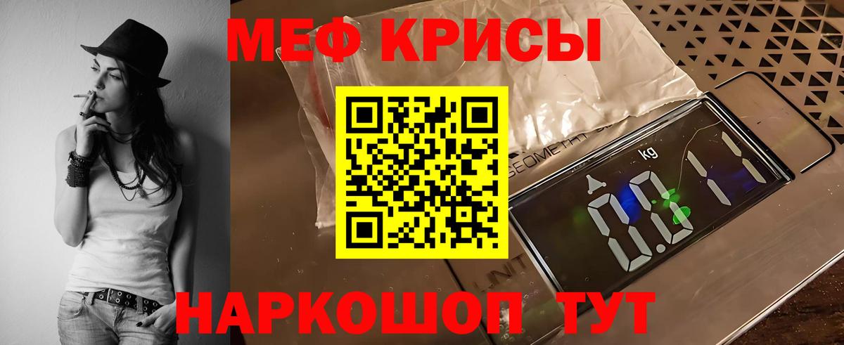 МЕФ 4 MMC  Меф VHQ  Меф  Вход с VPN  Всеволожск 