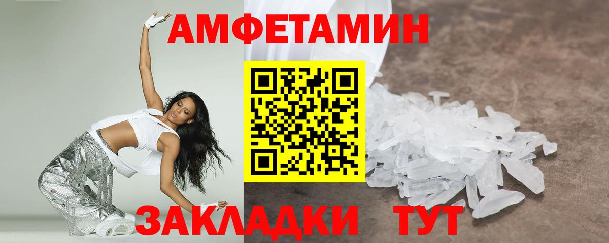 Первитин Декстрометамфетамин 99.9%  Вход с VPN  Всеволожск  Первитин Декстрометамфетамин 99.9% 