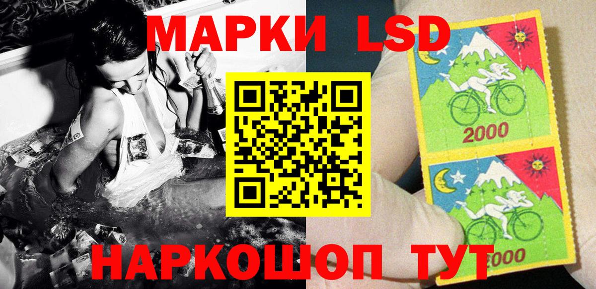 Марки NBOMe 1,5мг Всеволожск