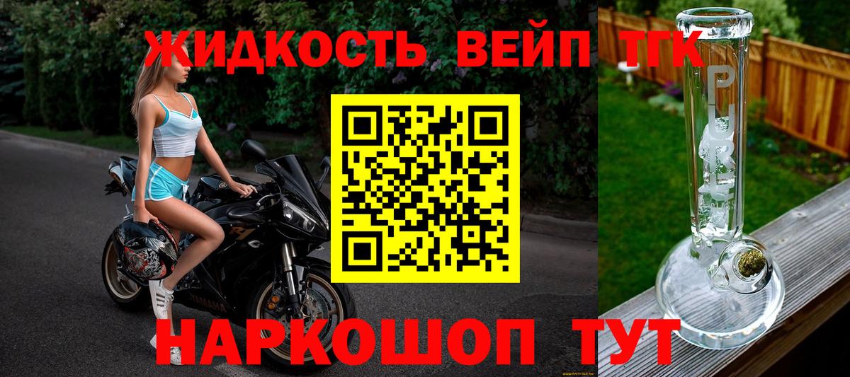 Дистиллят ТГК THC oil  ТГК Wax  Всеволожск  Вход с VPN 