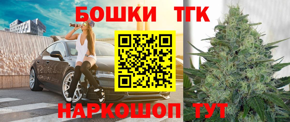 Канабис план Всеволожск